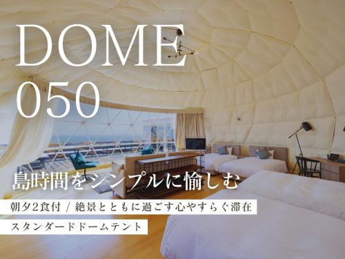 a room with two beds in a dome at MUNAKATA Oshima Resort 宗像大島リゾート in Munakata