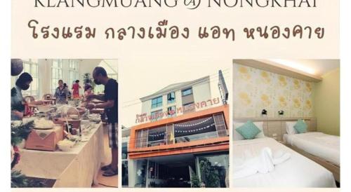 a collage of photos of a restaurant with people working at Klang Muang @ Nongkhai Hotel in Nong Khai