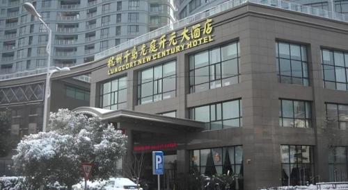 a building with a sign on the front of it at New Century Hangzhou Qiandao Lake Longting Hotel in Thousand Island Lake