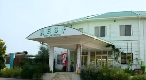 a building with a sign that reads nesturance at Nest West Garden Tosa Hotel in Shimanto