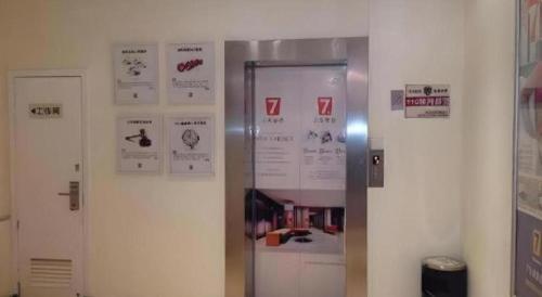 a metal refrigerator with signs on a wall at 7 Days Inn Nanjing Gaochun Metro Station in Gaochun