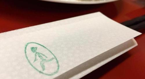 a white card with a drawing of a man on it at Kirishima Onsen Ryokojin Sanso in Kirishima