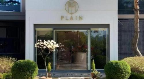 Φωτογραφία από το άλμπουμ του Plain Hotel σε Chuncheon