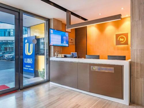a restaurant with a counter with a u use sign on it at IU Hotel Kunming Jinma Bijifang Joy City in Kunming