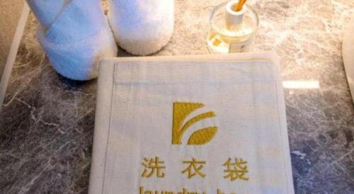 a sign with a symbol on it on the floor at danfeng kelly hotel in Shenzhen