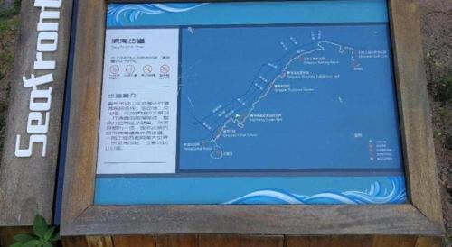 a picture of a sign with a map at 7 Days Premium Qingdao World of Ocean Qingdao University in Qingdao