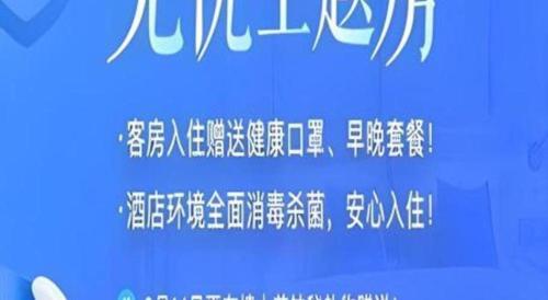 a sign with asian writing on a blue wall at Borrman Hotel Zhanjiang Shimao Building High-speed Railway Station in Zhanjiang