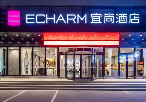 Φωτογραφία από το άλμπουμ του Echarm Hotel Guilin Railway Station the MixC σε Guilin