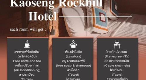 a menu for a kazegas rockhill hotel with a bed and a sign at Kaoseng Rockhill Hotel in Songkhla