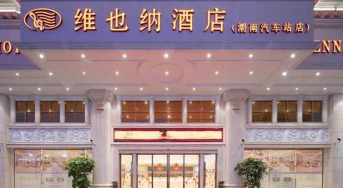 a store front of a building with a sign above it at Vienna Hotel Guangdong Shantou South Bus Station in Shantou