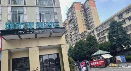 a city skyscraper with blue chairs on top of a building at City Comfort Inn Changsha Sifangping University of National Defense Science and Technology in Changsha