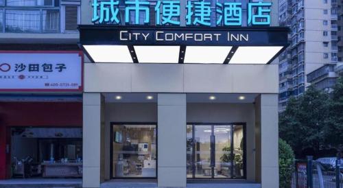 a city corrupt limit sign on a building at City Comfort Inn Changsha Sifangping University of National Defense Science and Technology in Changsha