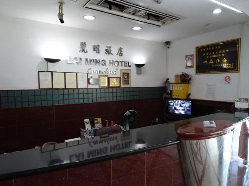 a fast food restaurant with a counter in a room at Lai Ming Hotel Cosmoland in Singapore