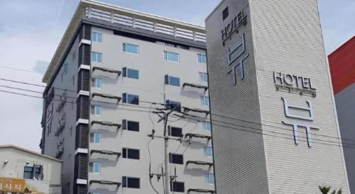 Το κτήριο όπου στεγάζεται  το ξενοδοχείο