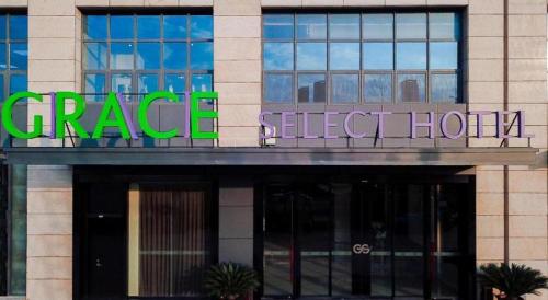 a building with a large sign on the front of it at GRACE Select Hotel (Kunshan Huaqiao International Convention Center) in Suzhou