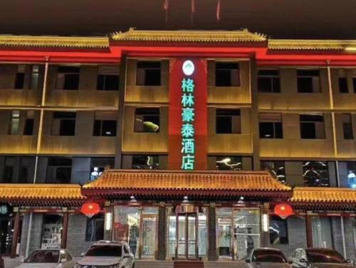 a building with a sign in front of it at GreenTree Inn Express Hebei Shijiazhuang Zhengding County Changshan Dong Road in Shijiazhuang