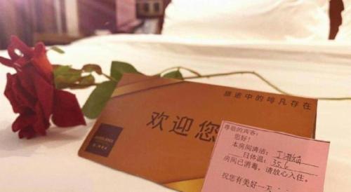 a piece of paper sitting on top of a bed at James Joyce Coffetel Beijing Yizhuang Rongjing East Street Subway Station in Beijing