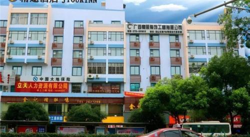 a large white building with a sign on it at JTOUR Inn Guilin Two Rivers and Four Lakes Walmart in Guilin