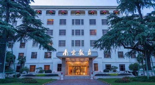 a large white building with a large entrance at Jin Jiang Nanjing Hotel in Nanjing