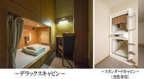 two pictures of a bedroom with a bed and a window at Hadano Yugawara Onsen Manyo no Yu in Hadano