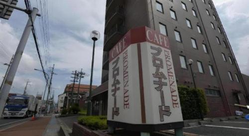a building with a sign on the side of it at APA Hotel Nishimaizuruekimae in Maizuru