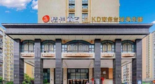 a building with a sign on top of it at GreenTree Alliance Anhui Hefei South Passenger Station South High Speed Railway Station Hotel in Hefei