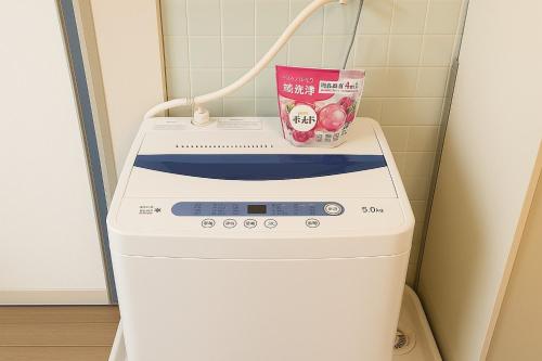 a washer and dryer with a bag of yogurt on top of it at Highness Gojo - Vacation STAY 18191 in Dazaifu