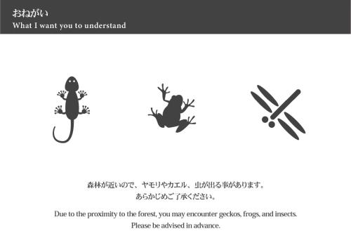 a screenshot of a cell phone screen with a monkey on it at Hello Hotel Rce in Kin