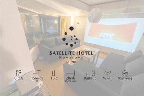 SATELLITE HOTEL Komagome サテライトホテル駒込