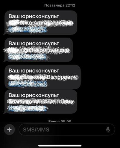 ヴェルホヴィナにあるДом 1のテキストボールが表示された携帯電話のスクリーンショット