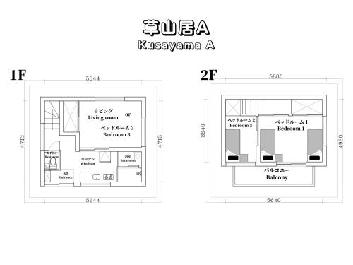 two diagrams of a floor plan of a house at 7時IN19時OUT # 池袋王子赤羽駅無料送迎 # 上野駅14分 # 日暮里駅10分 # 一棟貸切 # 最大7名 A # 7 00 IN19 00 OUT # Free pick up Ikebukuro Oji and Akabane Stations # 14 min to Ueno # 10 min to Nippori # Whole house rental # Max 7 # A in Tokyo