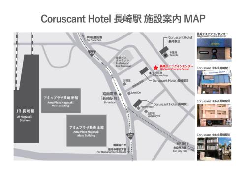 Fotografie z fotogalerie ubytování Coruscant Hotel Nagasakieki v destinaci Nagasaki
