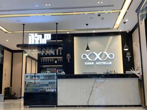 a store with a sign on the window of a store at Xana Hotelle Wuxi Railway Station Zhongshan Road in Wuxi