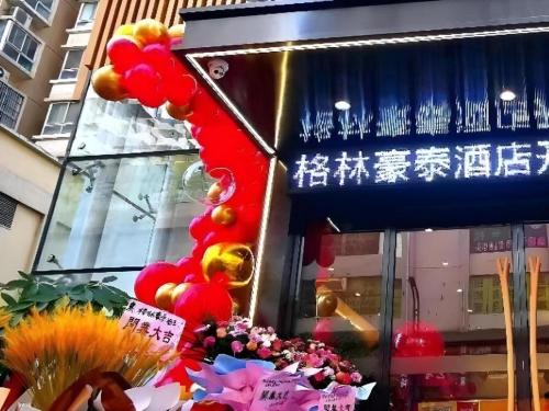 洛陽市にあるGreenTree Inn Luoyang Railway Station Wangfujing Wangcheng Parkのギャラリーの写真