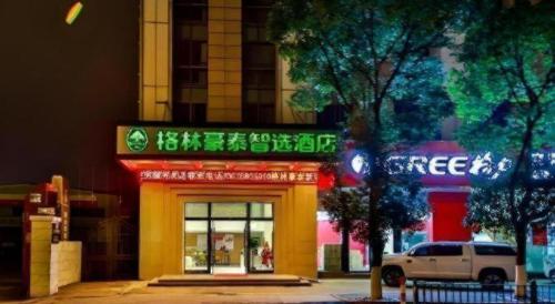 a store front of a building with writing on it at Green Tree Inn Express Zhejiang Zhoushan Xincheng Zheda in Zhoushan