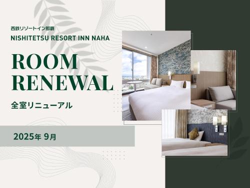 a room renewal brochure for a hotel room at Nishitetsu Resort Inn Naha in Naha