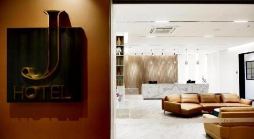 Гостиная зона в J HOTEL