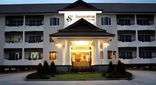 a large white building with the sxsw international hotel at Siamtara Palace Hotel in Maha Sarakham