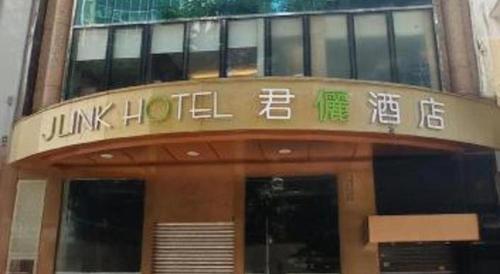 a building with a sign that reads junk hotel at J Link Hotel in Hong Kong