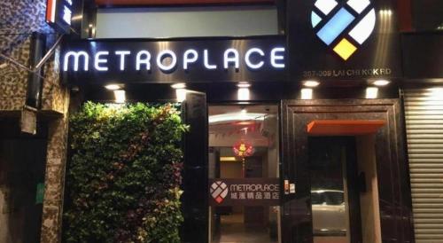 a entrance to a store with a sign that reads interpreter at Metroplace Boutique in Hong Kong