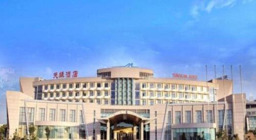 Foto dalla galleria di Urumqi Tianyuan Hotel a Ürümqi