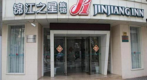 an entrance to a building with a sign on it at Magnotel Shanghai Henglong Plaza in Shanghai