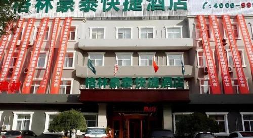 a building with chinese writing on the side of it at GreenTree Inn Langfang GuAn County Xinyuan Street Express Hotel in Langfang