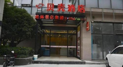 a building with a sign on the front of it at Shell Shanghai Jiading Nanxiang Town Minzhu Street Hotel in Shanghai