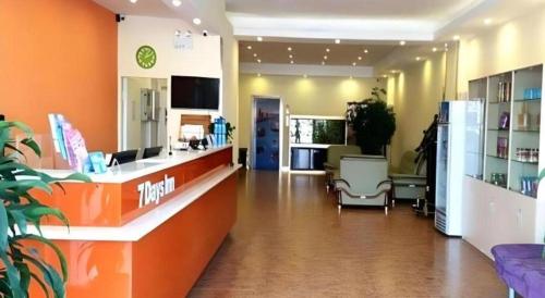 a lobby of a pharmacy with a pharmacyacistacistacistacist at 7 Days Inn Tianjin Binhai New District Yujiabao Metro Station in Binhai