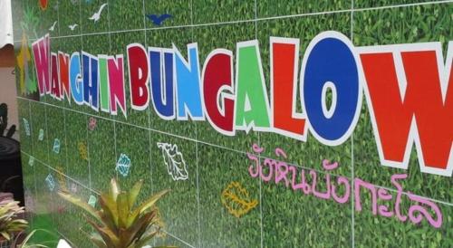 a sign that says kindergarten on a wall with graffiti at Wanghin Bungalow in Surat Thani