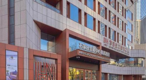 a building with a sign on the side of it at NH Shijiazhuang Financial Center in Shijiazhuang