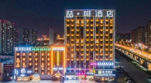 Vista generica su Tianjin o vista sulla città dall'interno dell'hotel