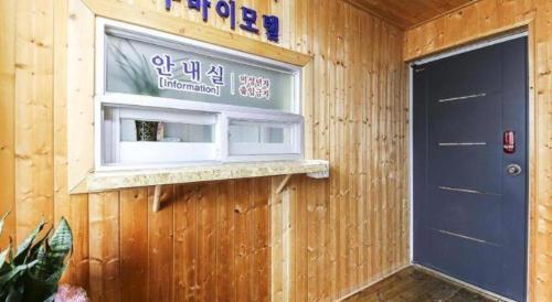 a building with a window and a door at Dubai Motel in Daejeon