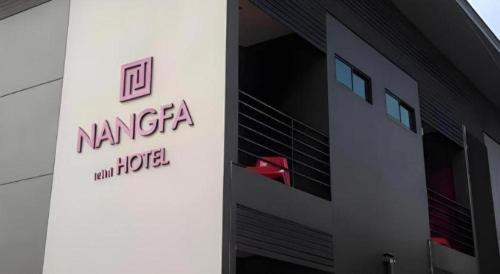 Fotografie z fotogalerie ubytování Nangfa Mini Hotel v destinaci Čiang Rai